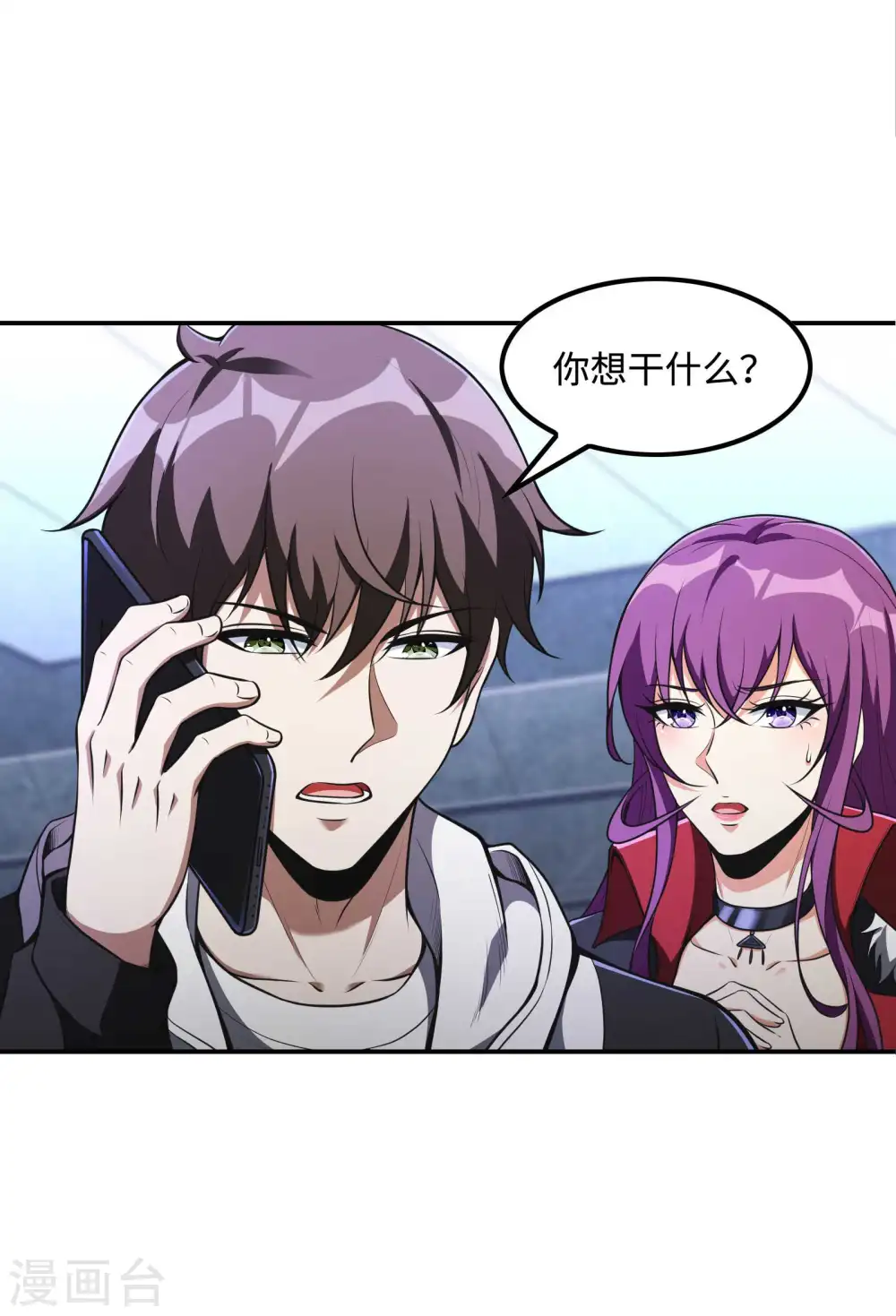 第105话 少女的实力17