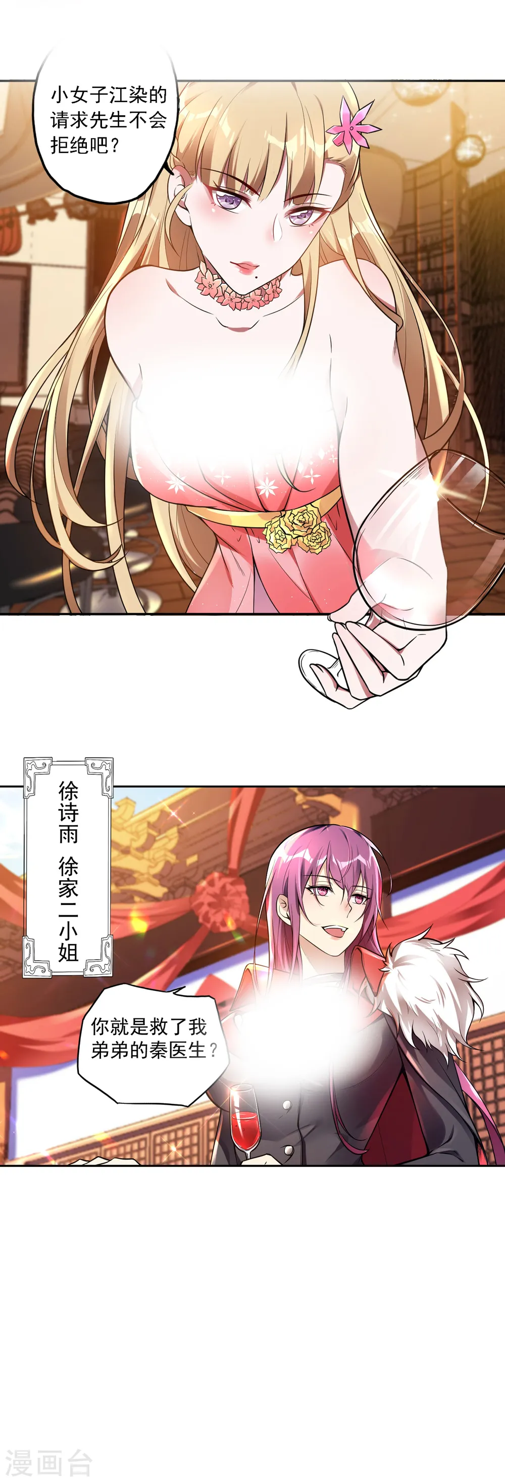 延更通知3