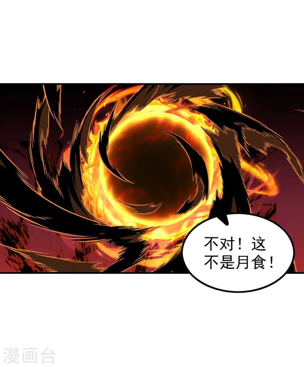 第206话 高兴得太早36