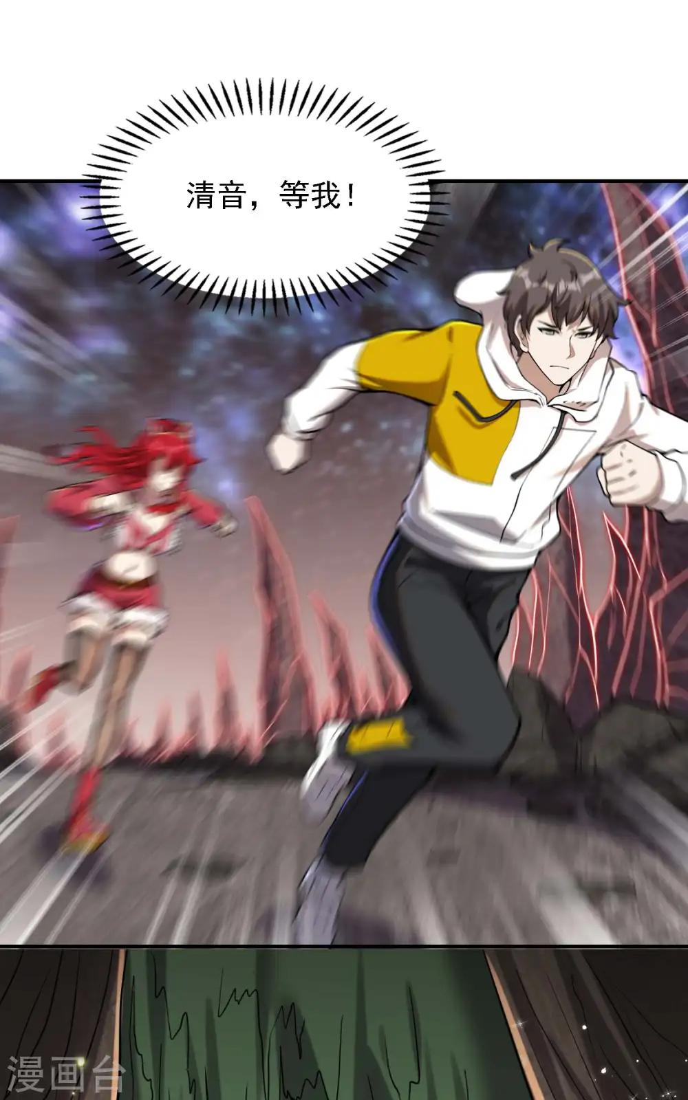 第133话 苏醒26