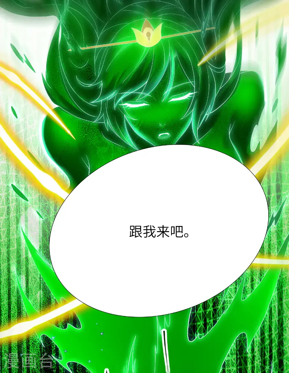 第316话 归宿45