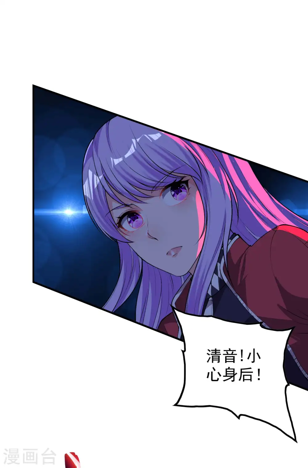 第217话 排名第四的嘲讽20