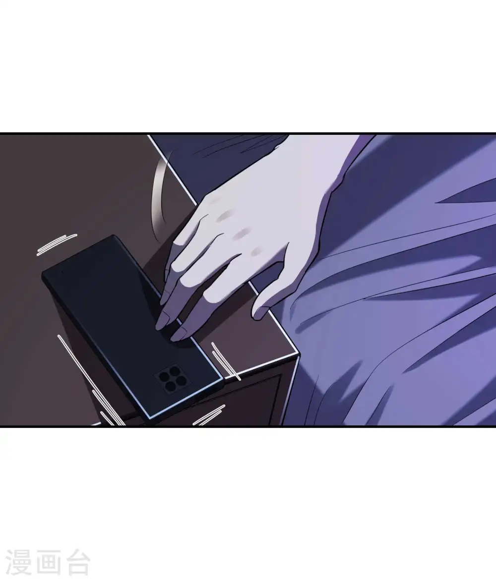 第119话 小姨子上线10