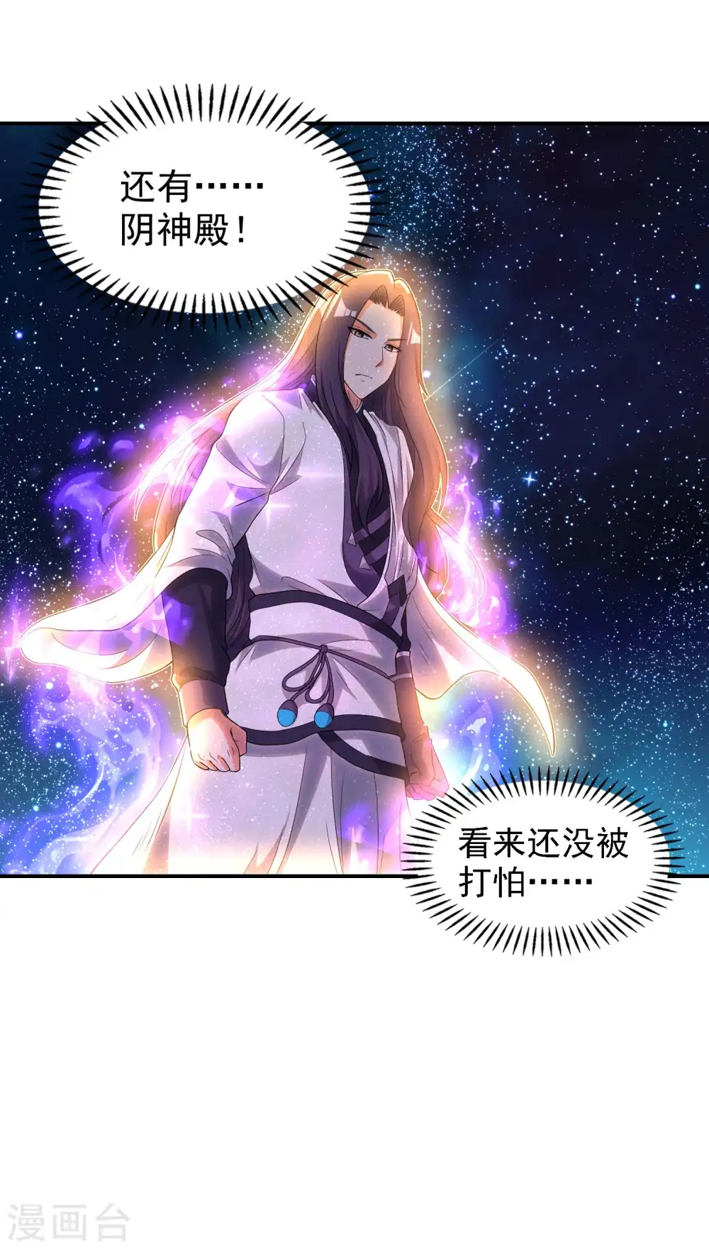 第221话 再次升级38