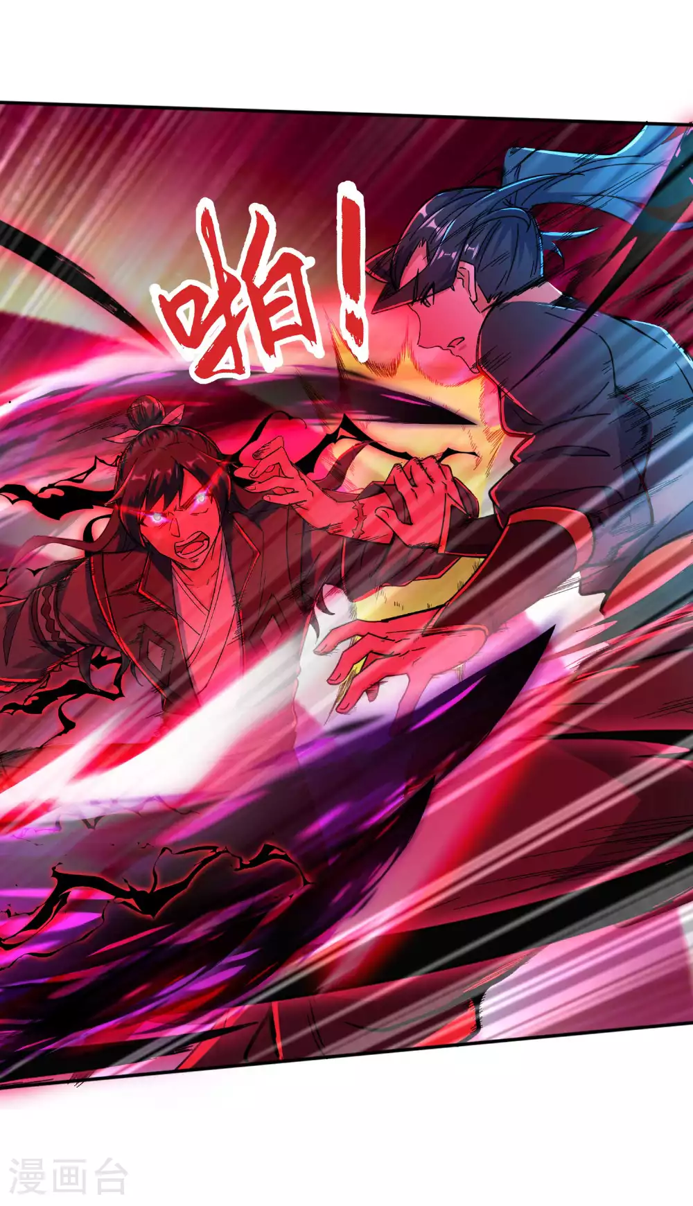 第240话 耗死你38