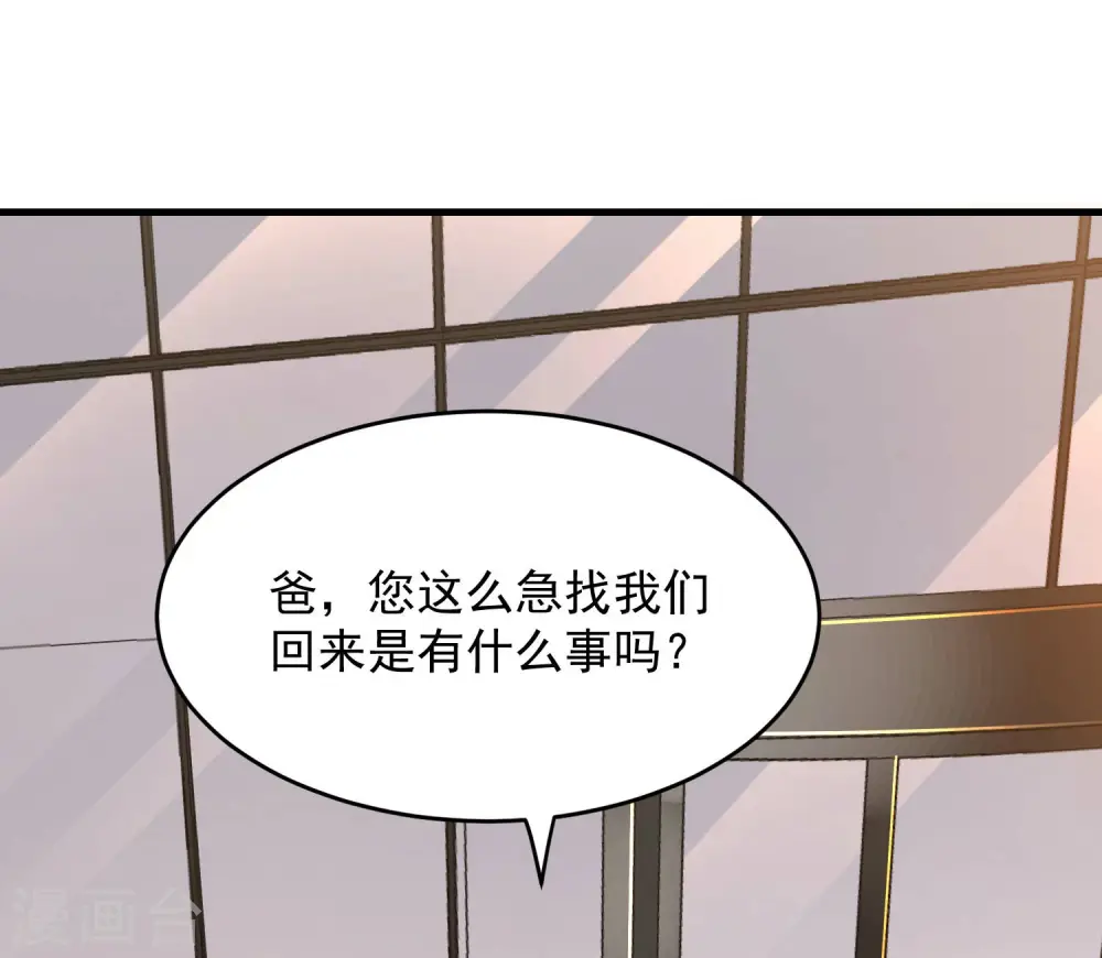 第21话 七枚铜板8