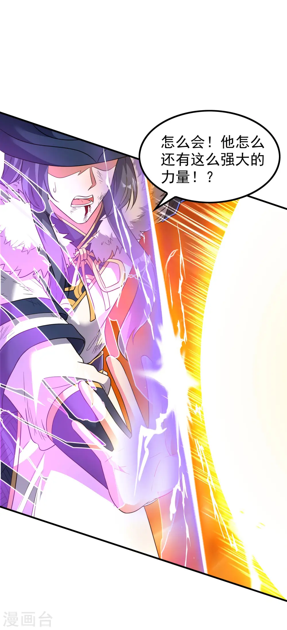 第199话 再次沉睡36