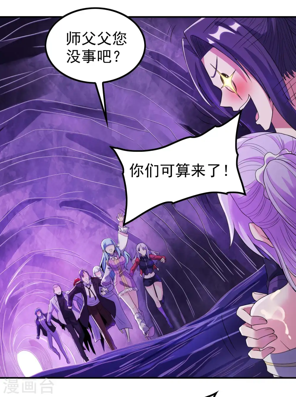 第209话 魂欲丹33
