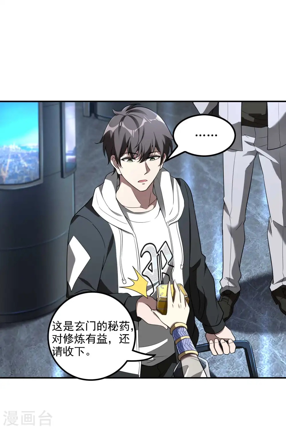 第100话 秦立布局16