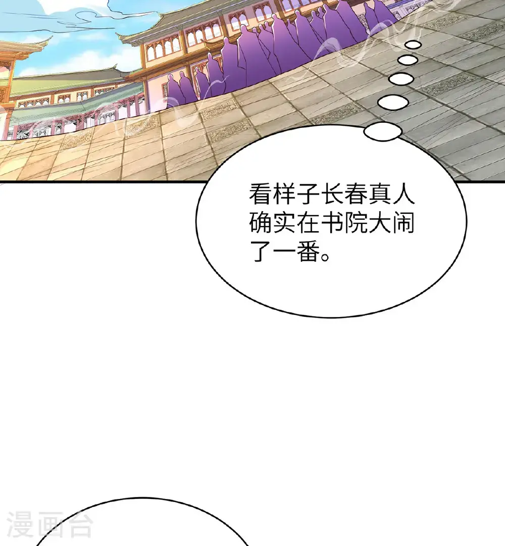 第317话 争先恐后21