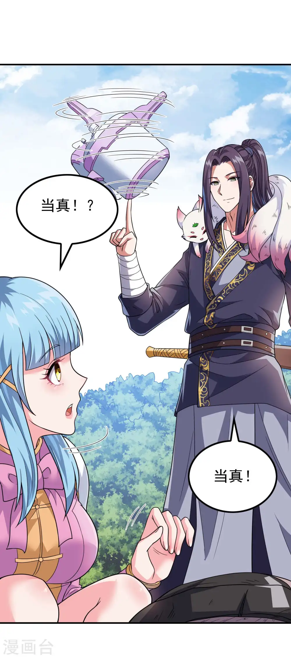 第167话 七品丹药16