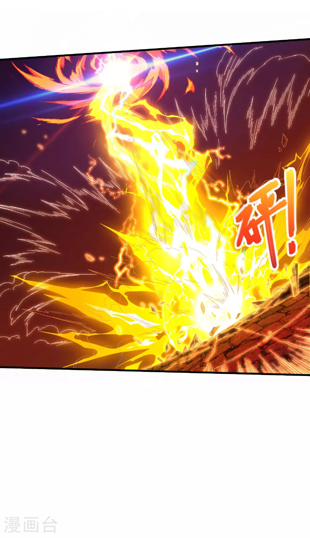 第255话 喜当爹？21