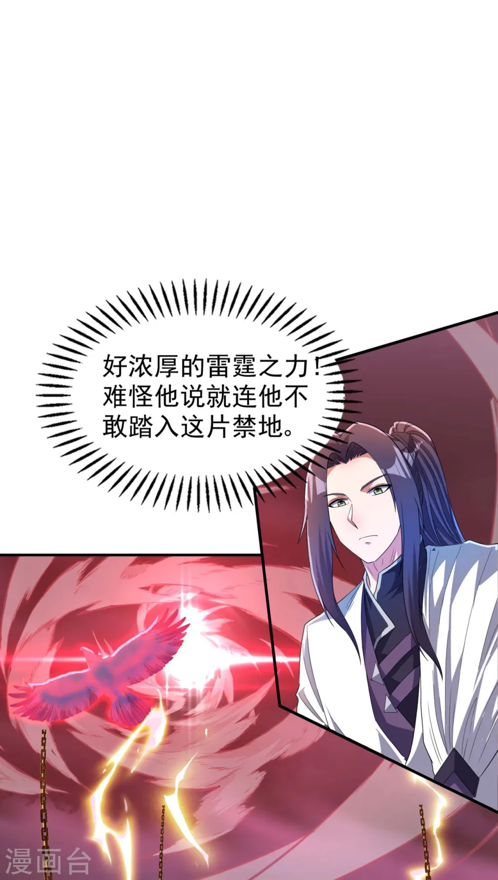 第219话 荒地本源16
