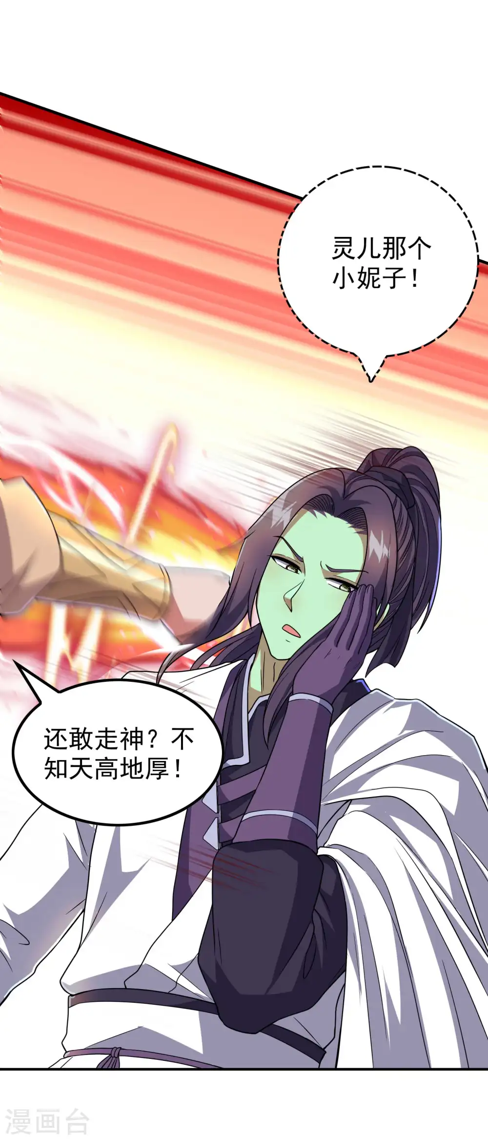 第175话 秘境生存法则27