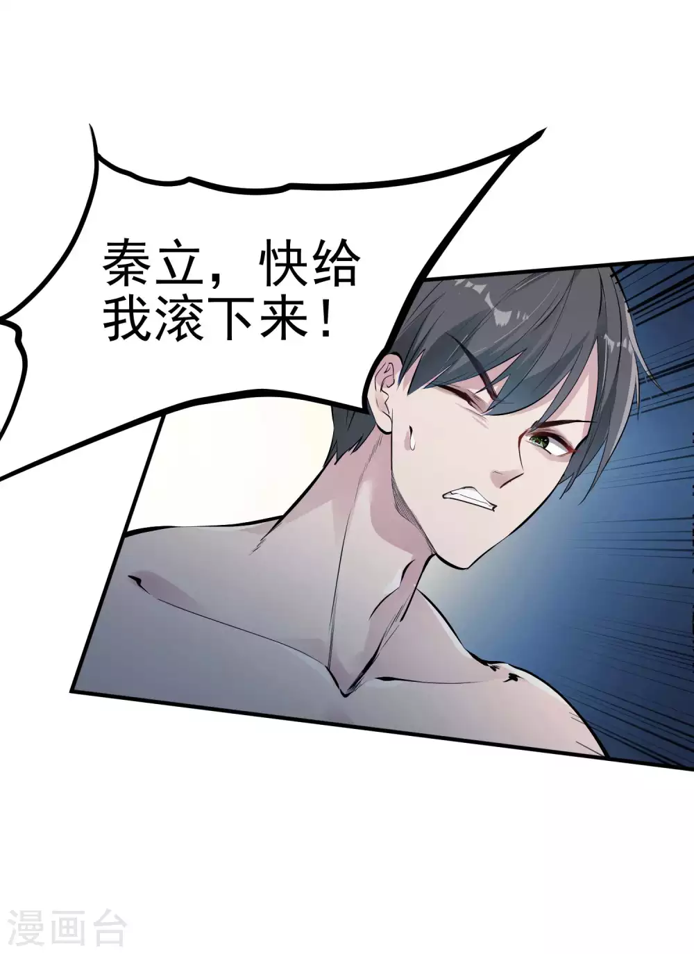 第1话 哑巴终开口20