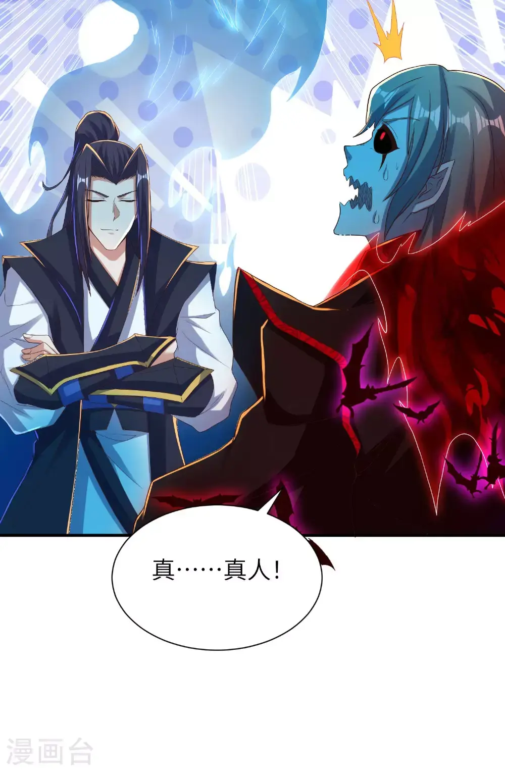 第304话 解锁新功能10