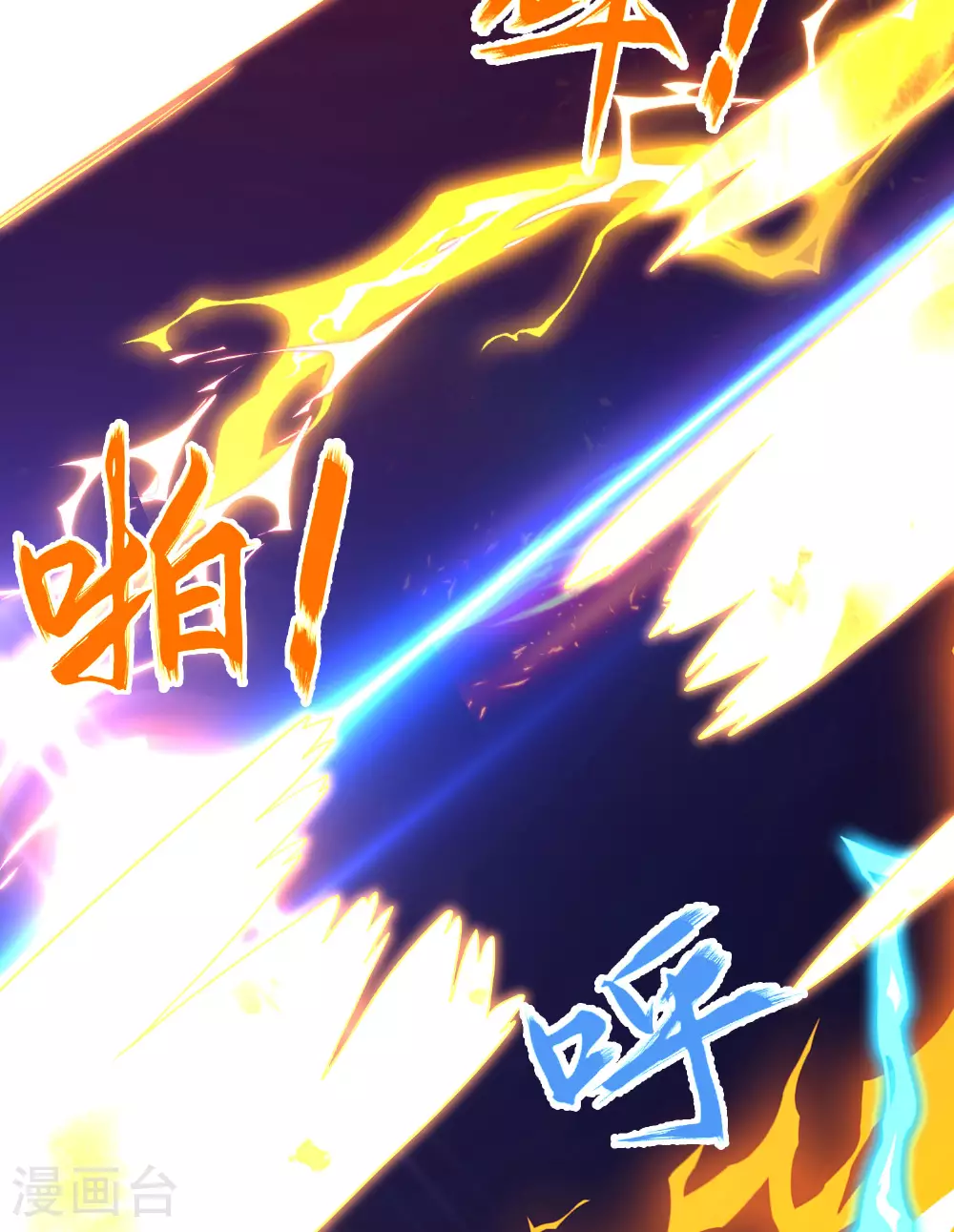 第277话 突然多了个女儿16