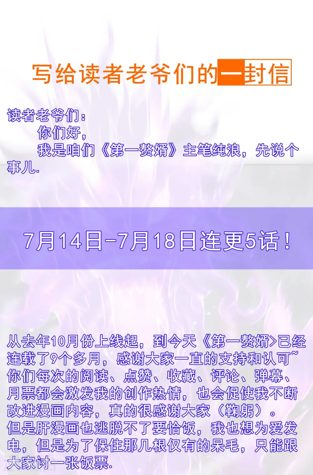 公告17