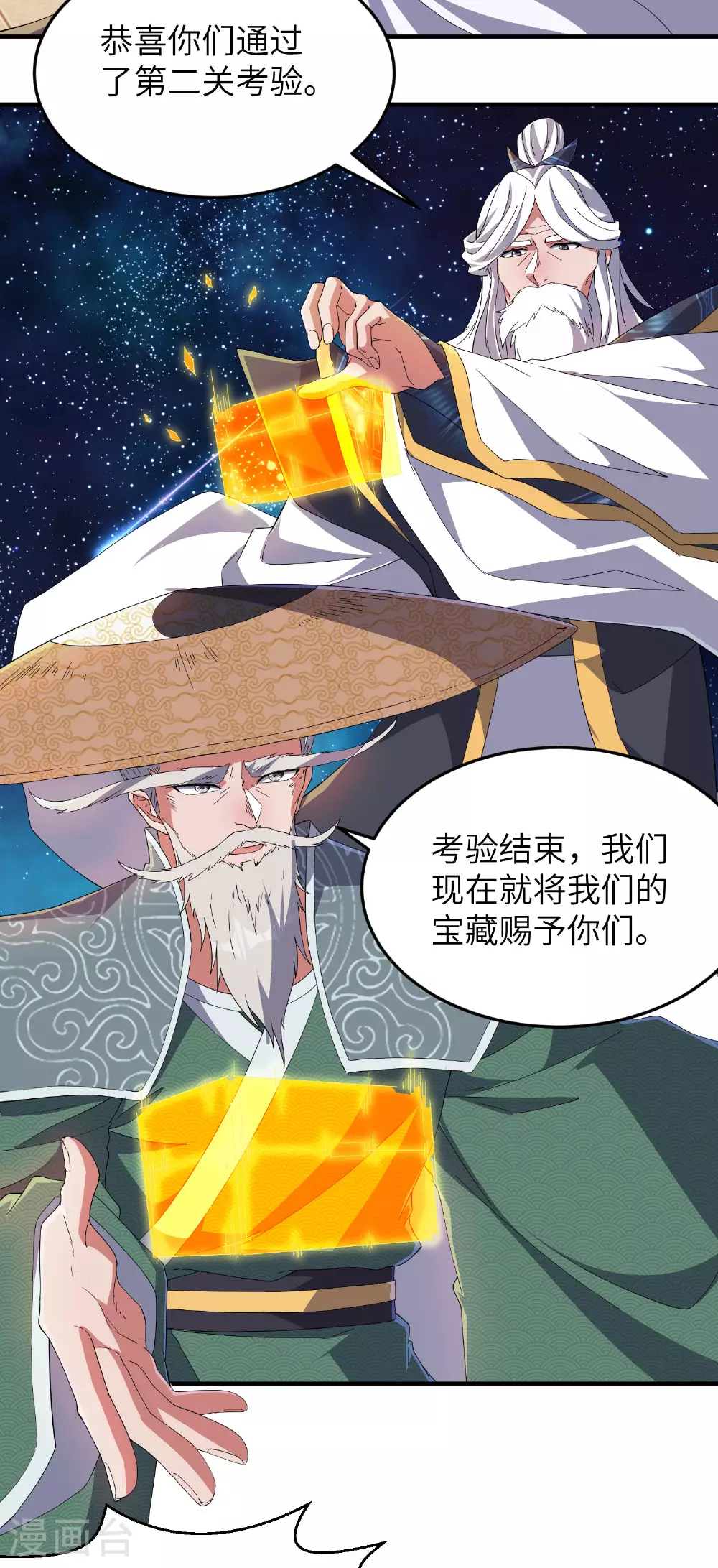 第279话 自愿交易15