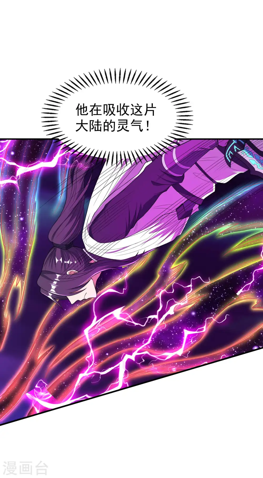 第226话 临阵磨枪22