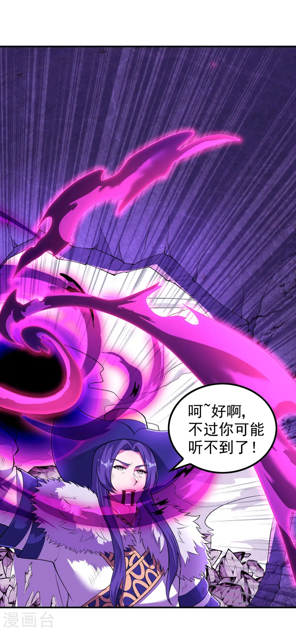 第199话 再次沉睡23