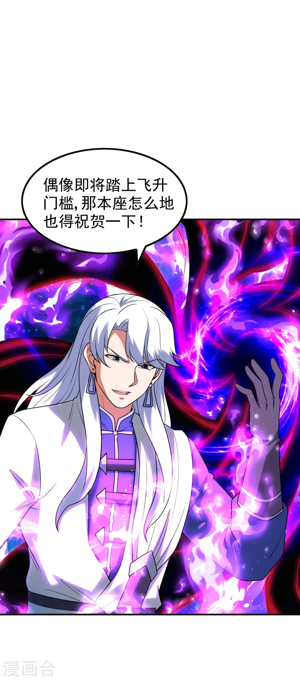 第224话 热身运动21