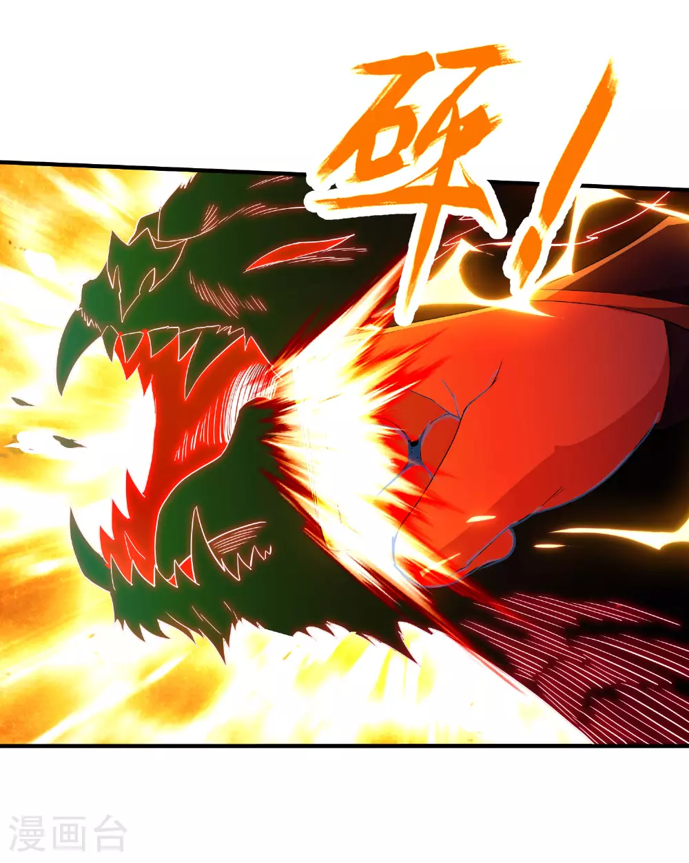第270话 脸盲症患者45