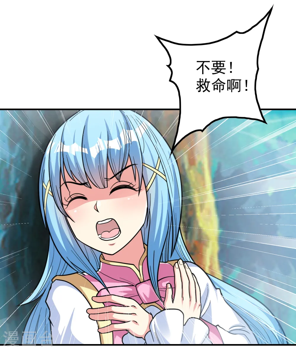 第148话 林灵儿12