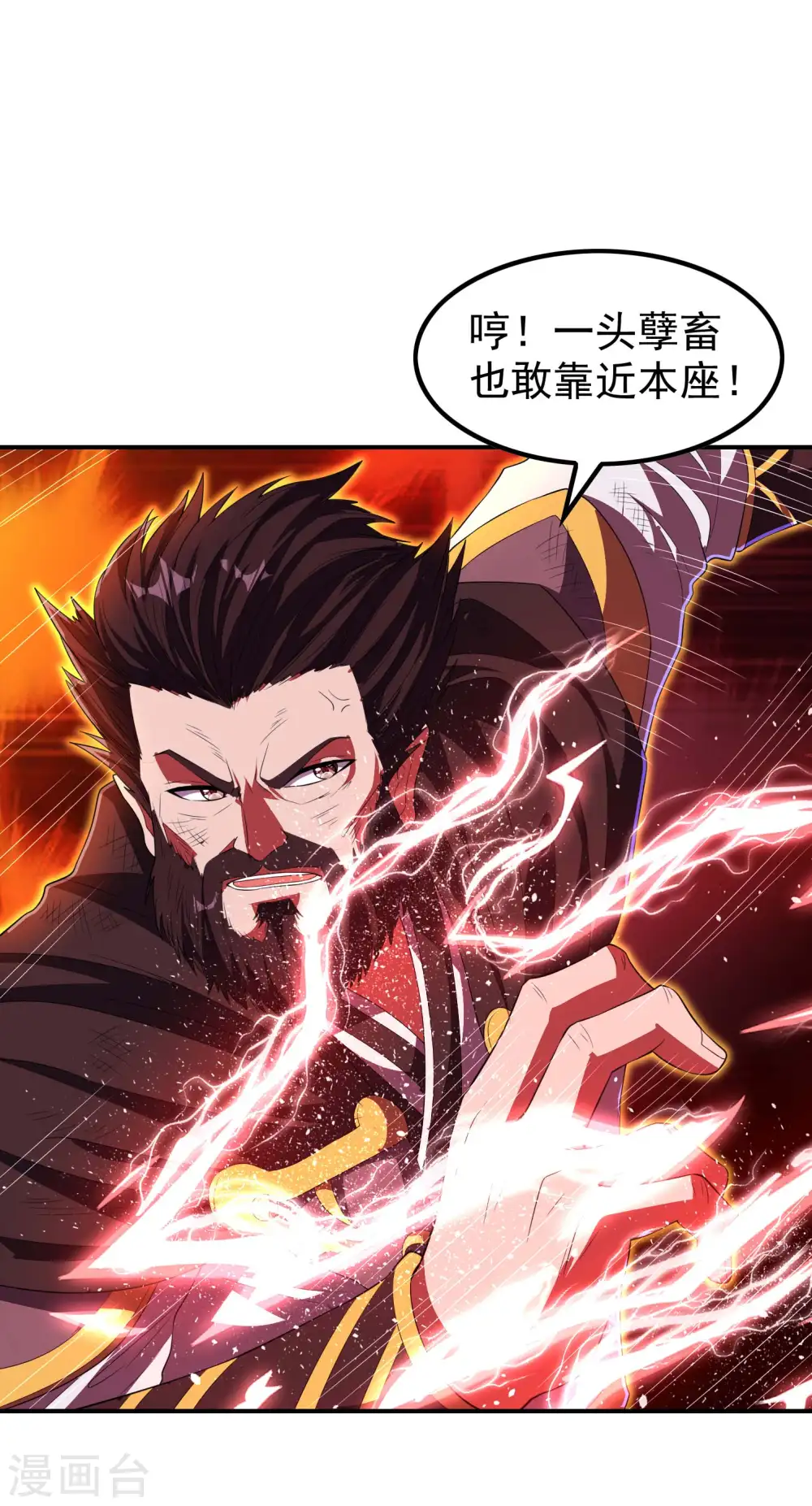 第218话 自作孽不可活19