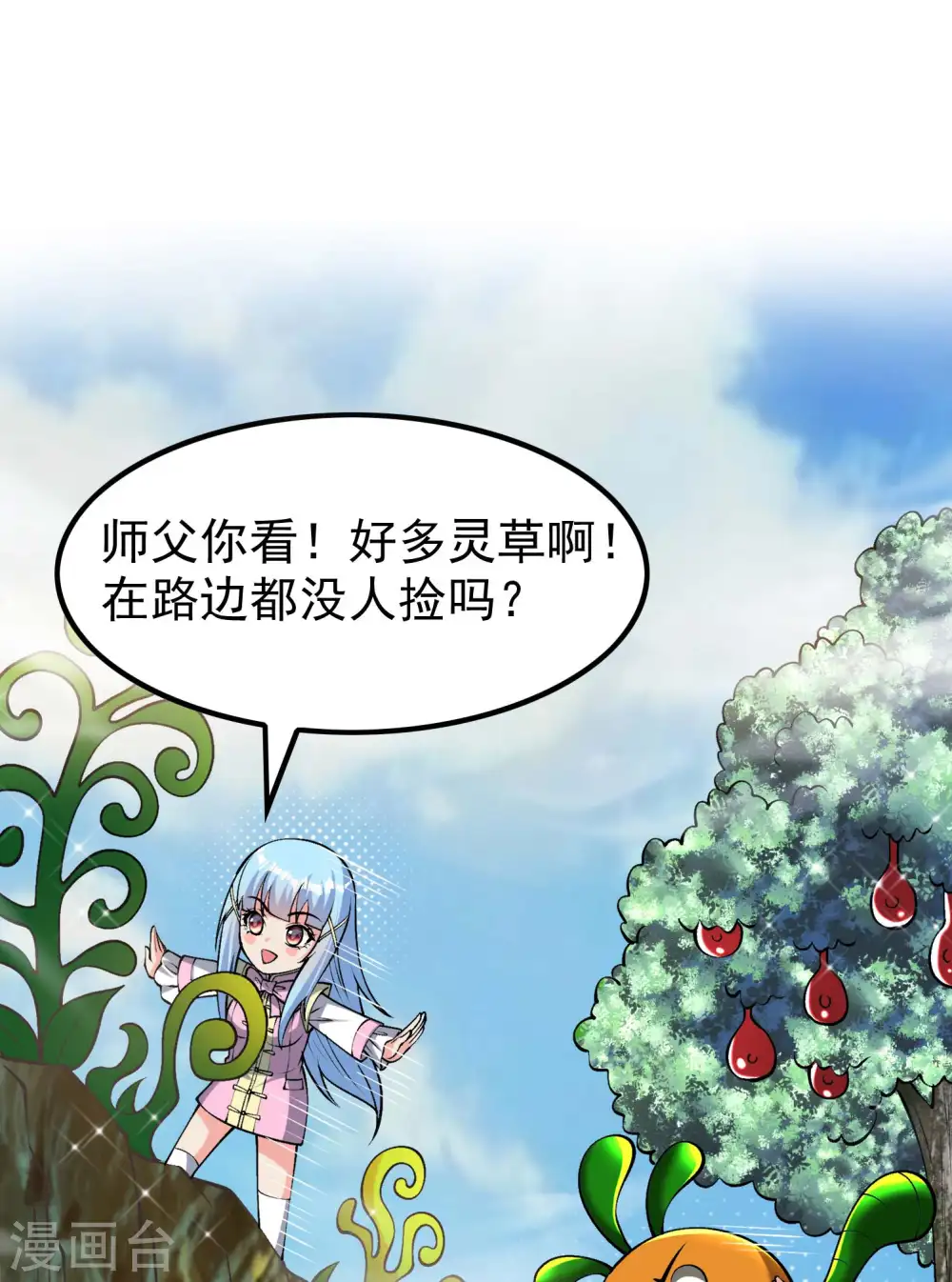 第160话 愿者上钩35