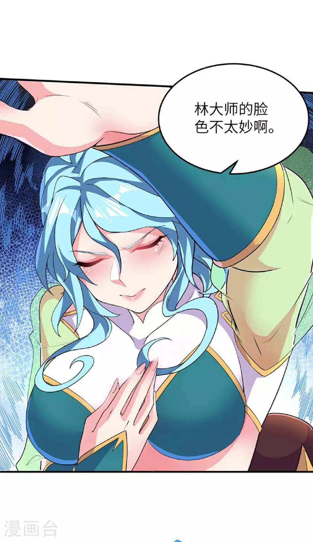 第235话 有去无回3