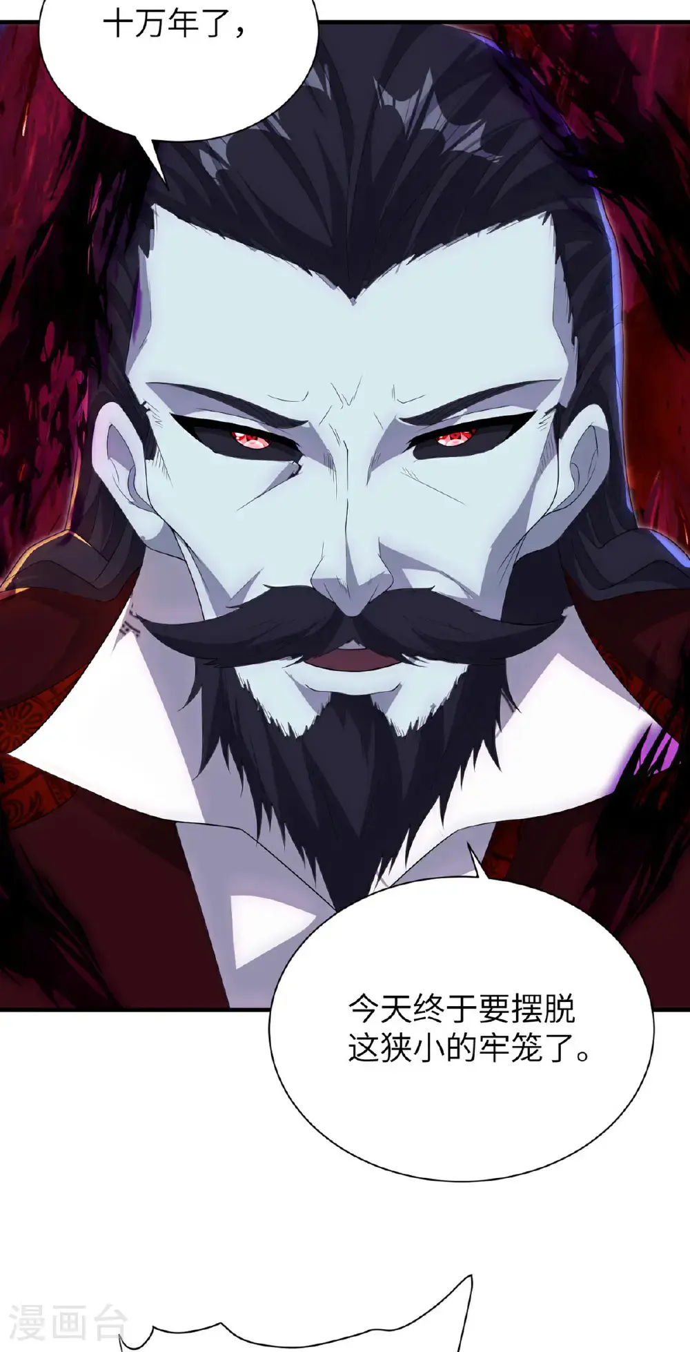第311话 封印破解38