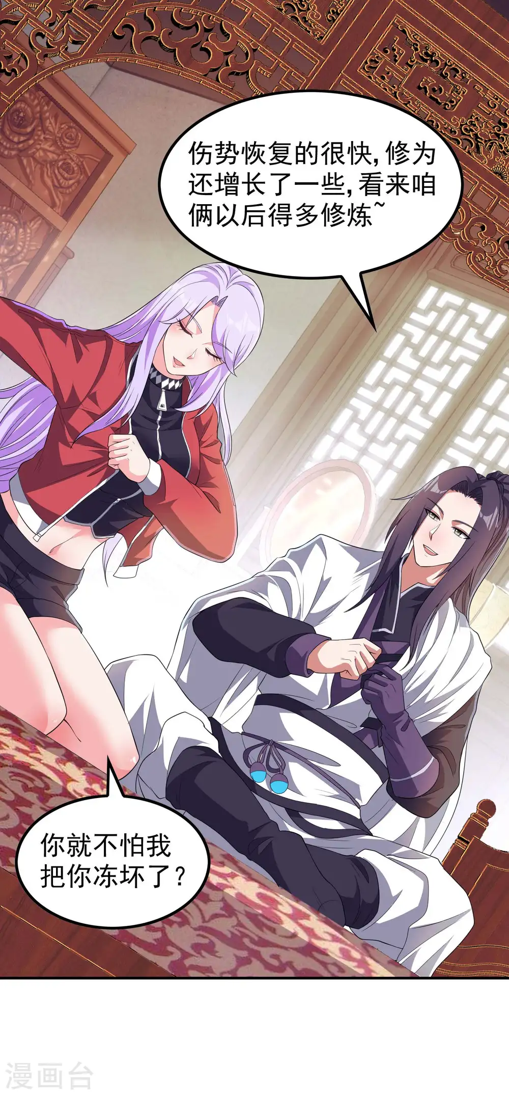 第200话 劫道的熟人13