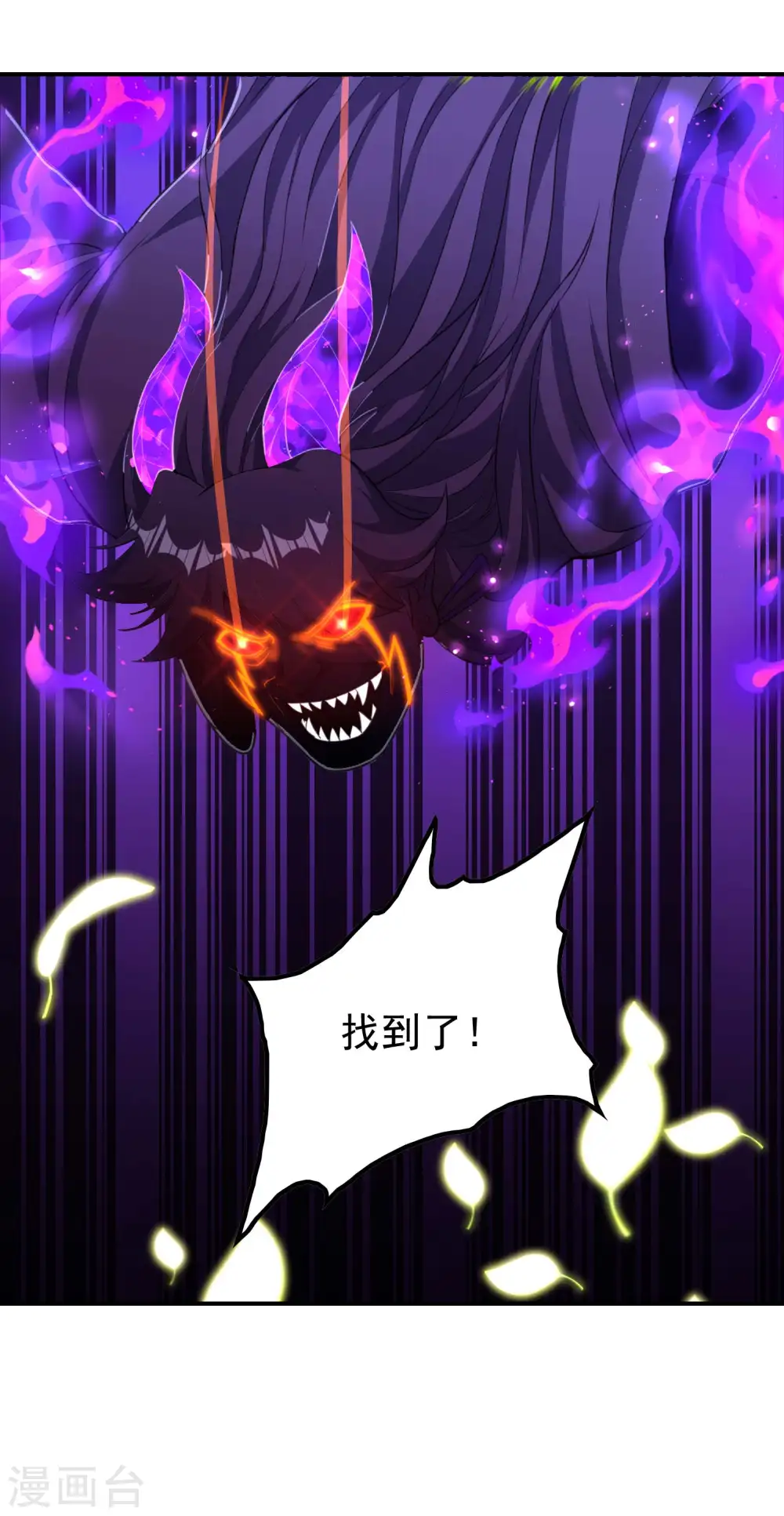第226话 临阵磨枪49