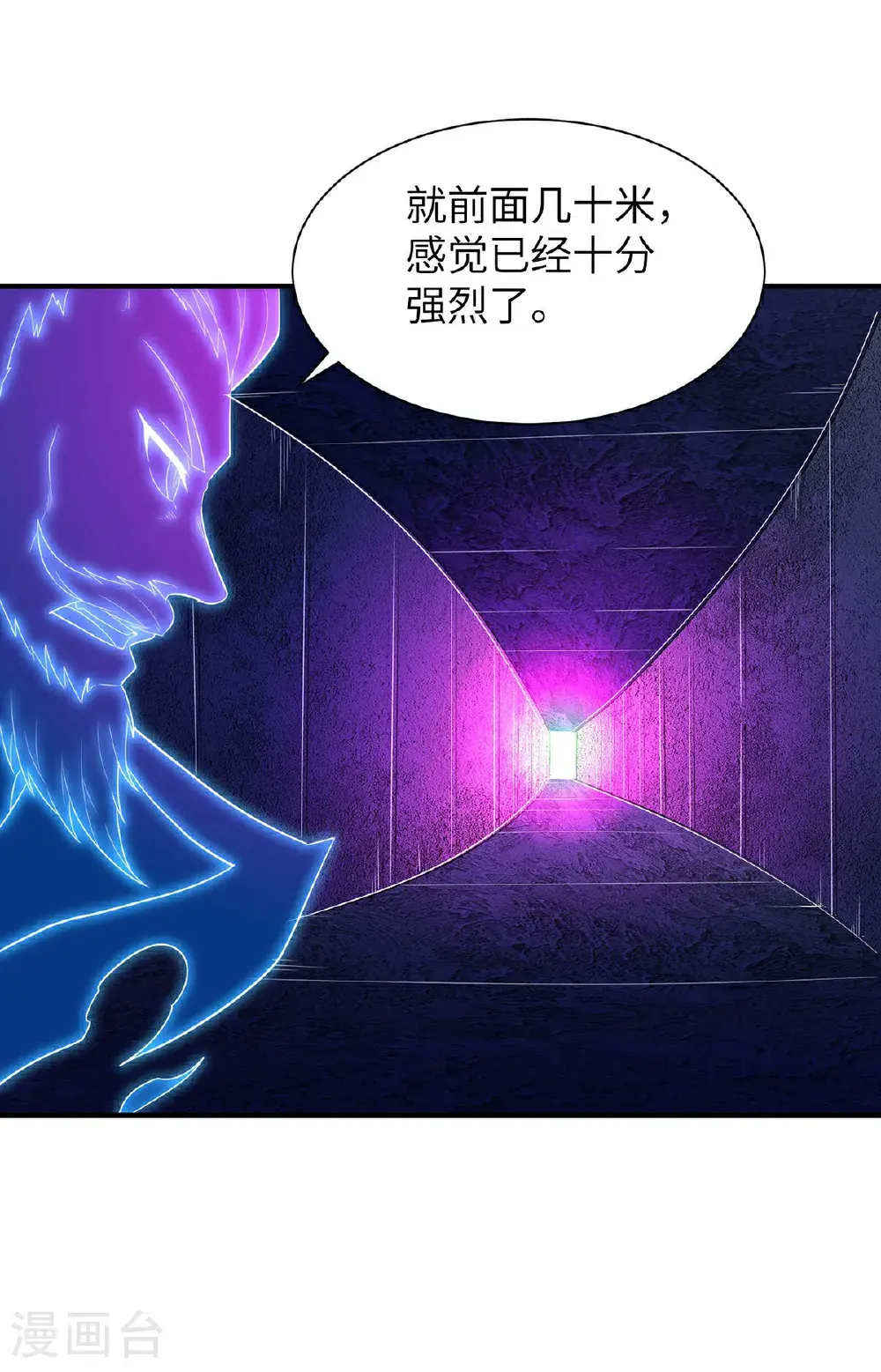 第310话 大战在即46