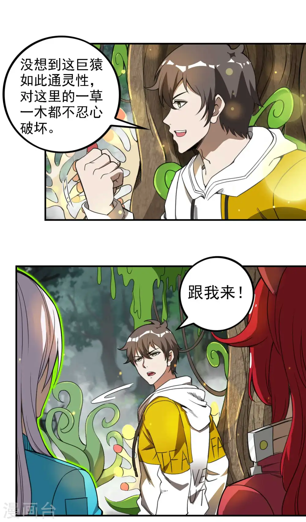 第134话 不死不灭34