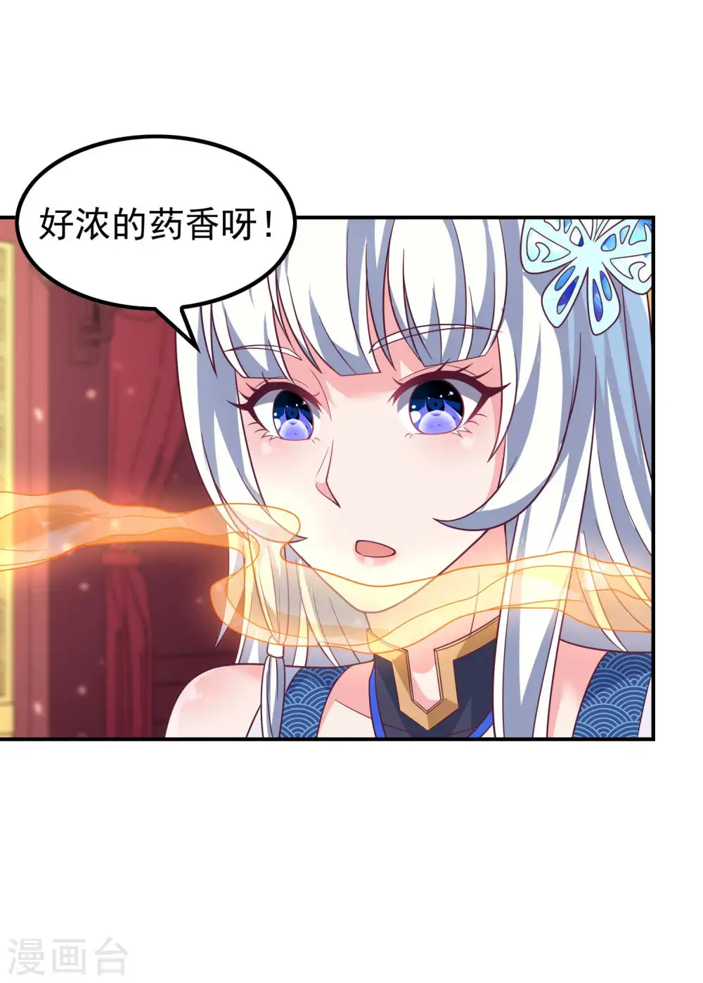 第167话 七品丹药28
