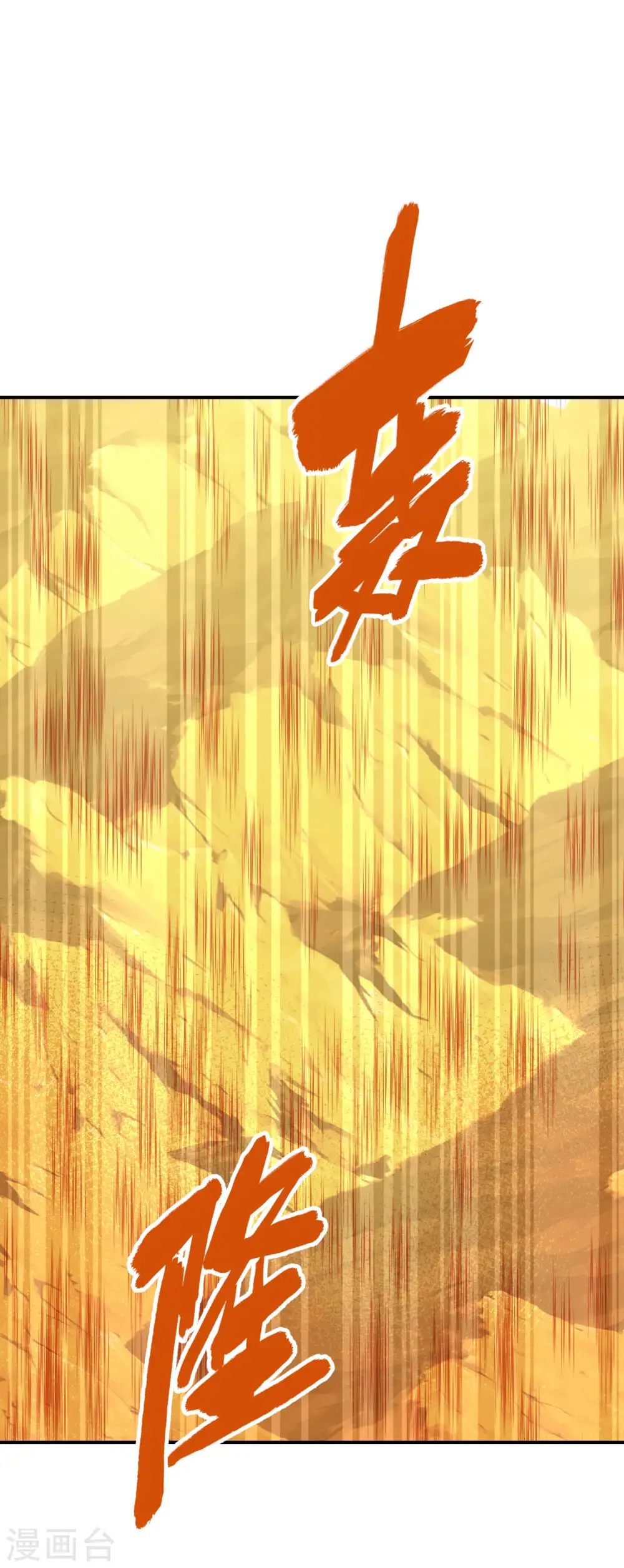 第173话 这人有病？44