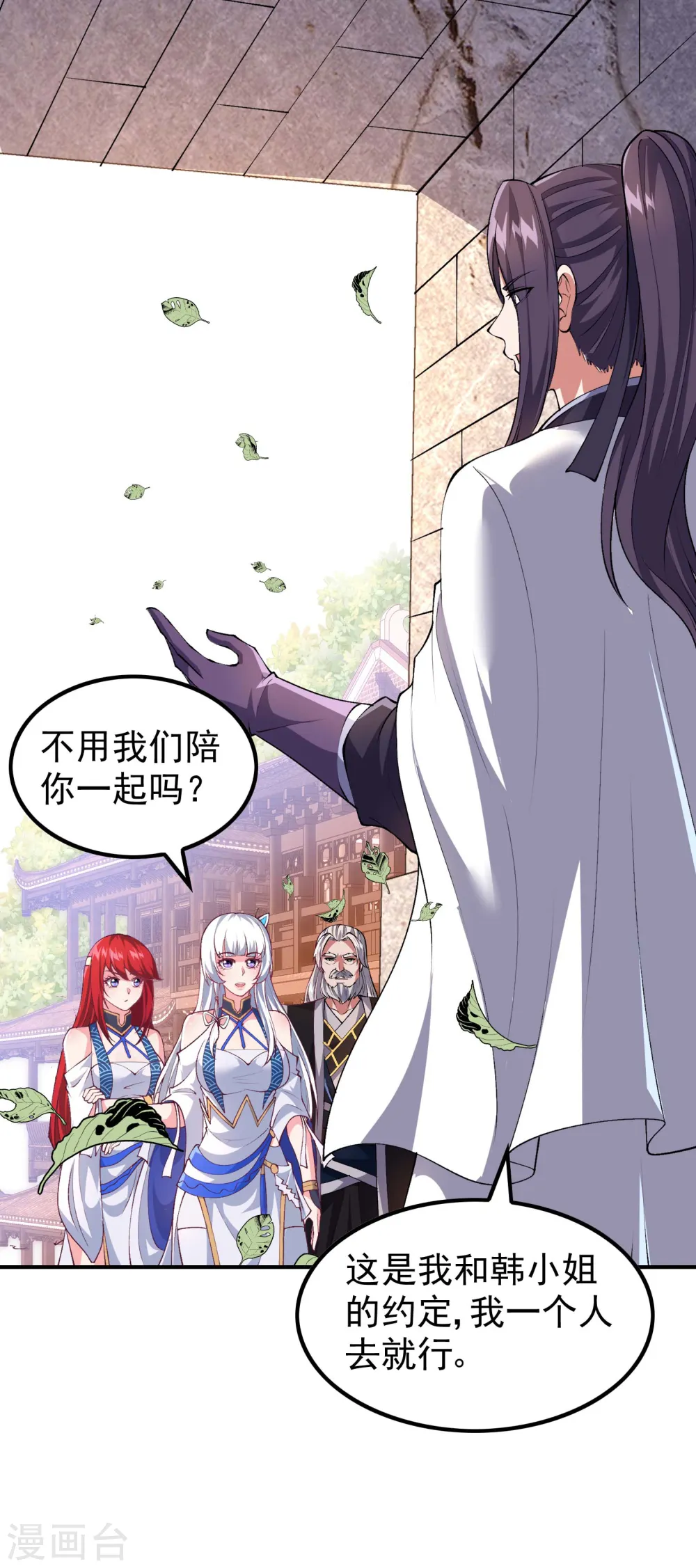 第171话 补灵散19