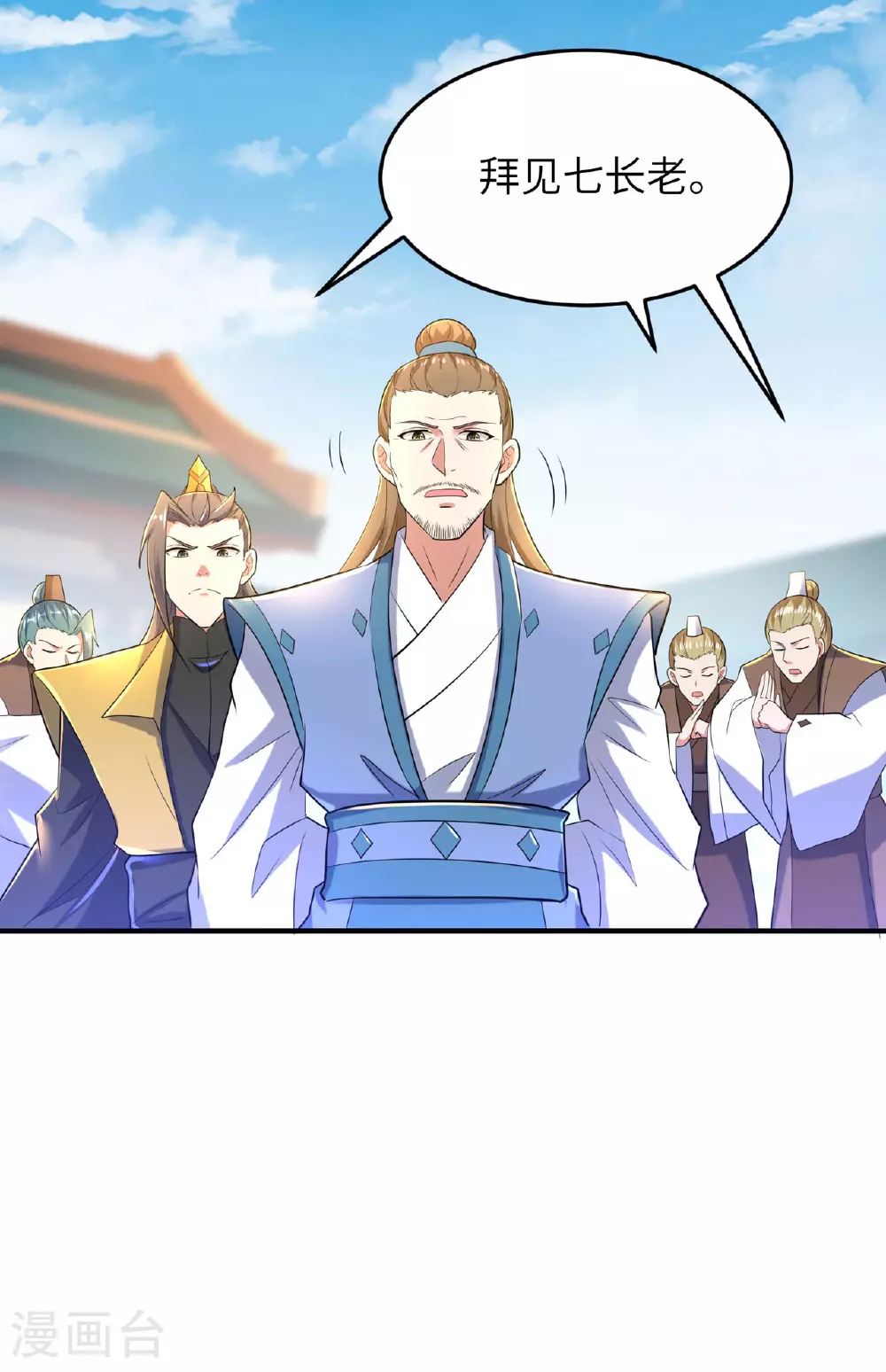 第246话 宗门中的垃圾10