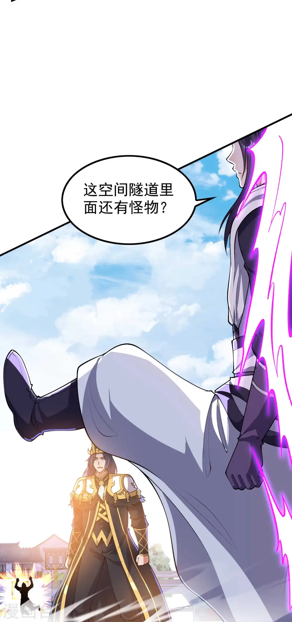 第210话 阴神殿46