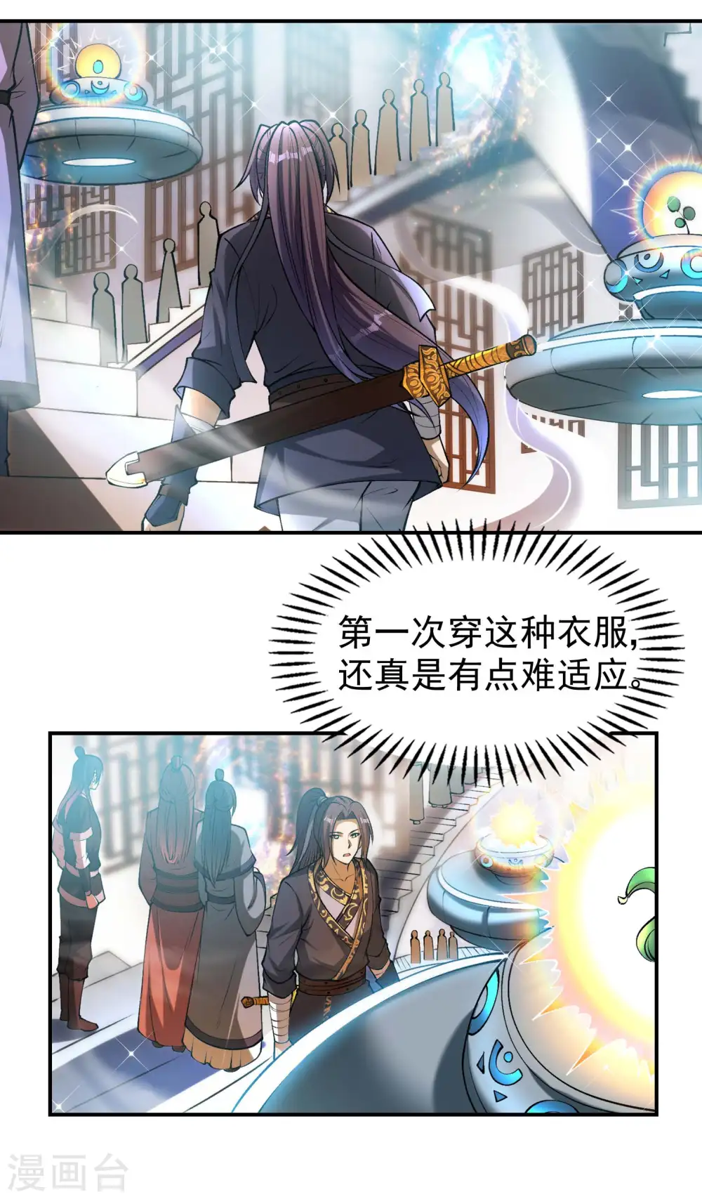 第155话 强大的女人缘26