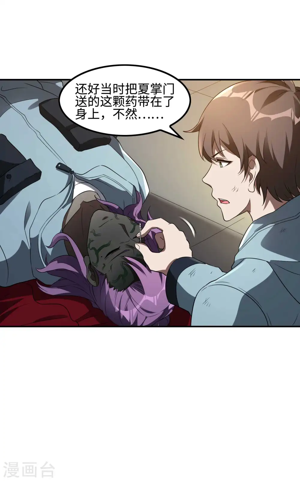 第114话 “黑”寡妇37
