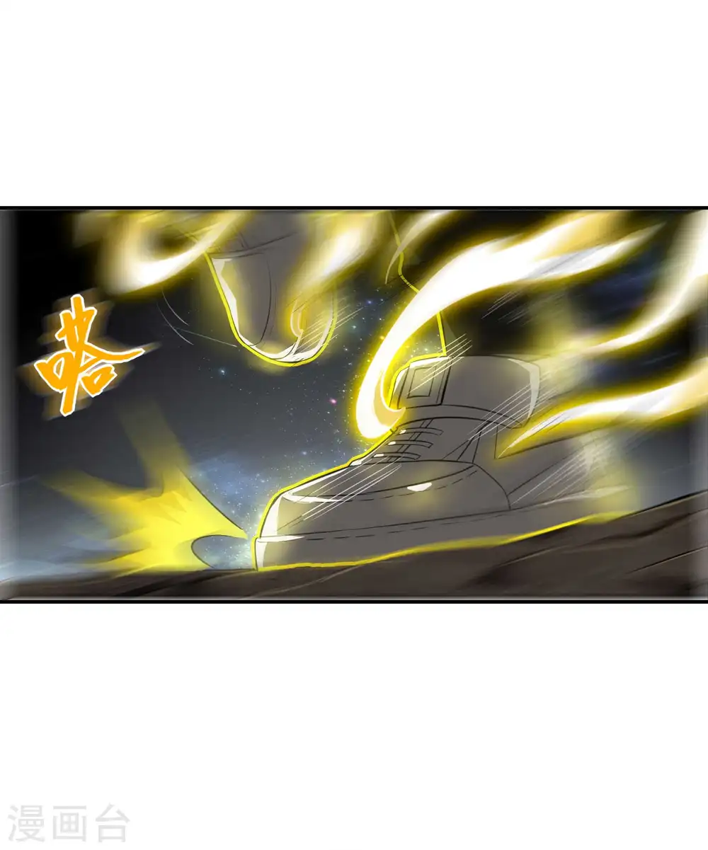 第128话 遗迹里的秘密42