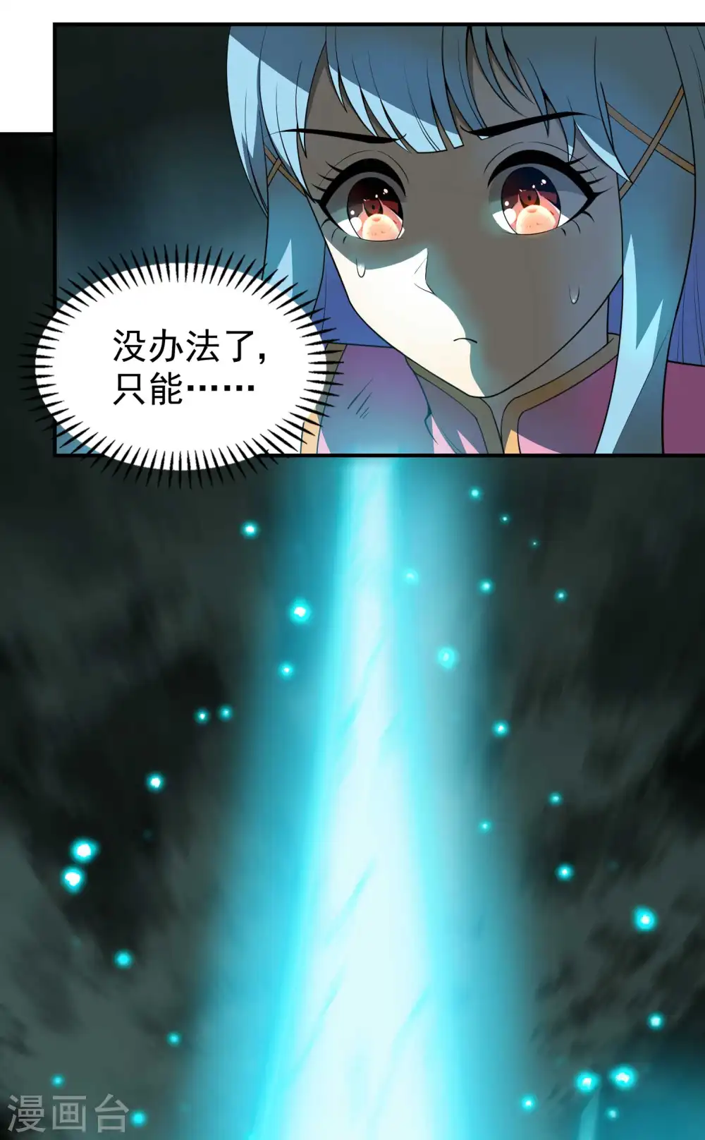 第151话 你爆炸吧！31