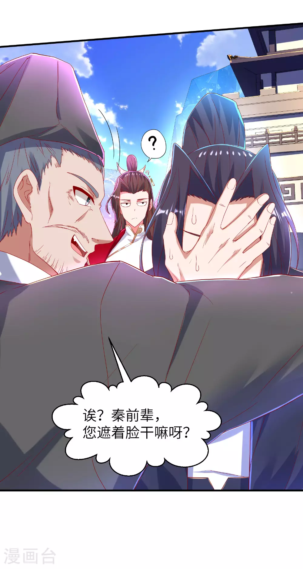 第270话 脸盲症患者27