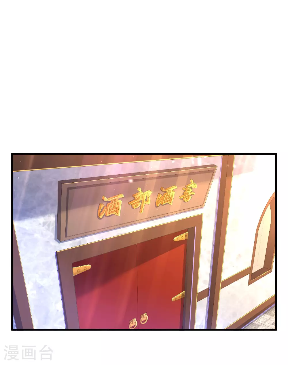 第299话 这误会大了25