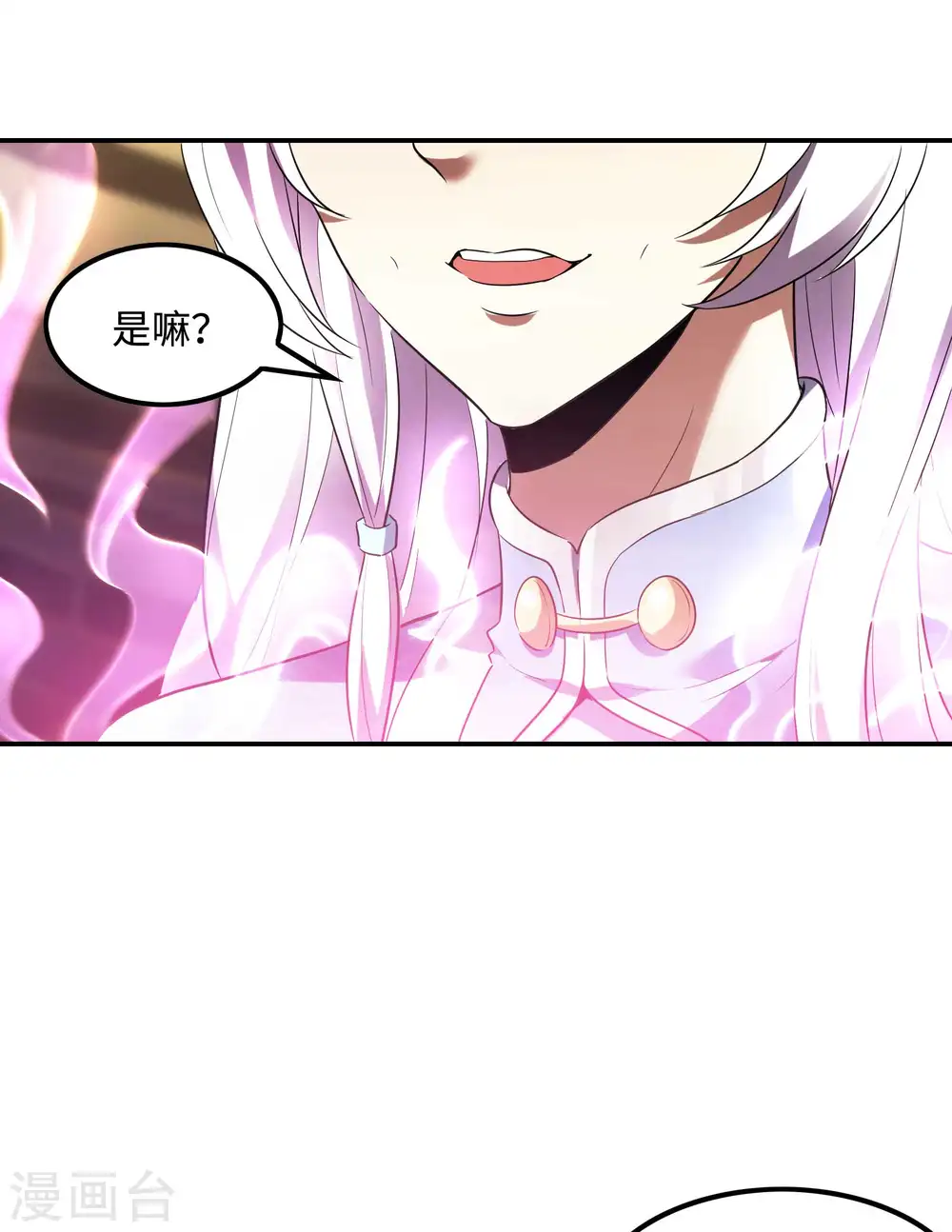 第96话 我所在意的人24