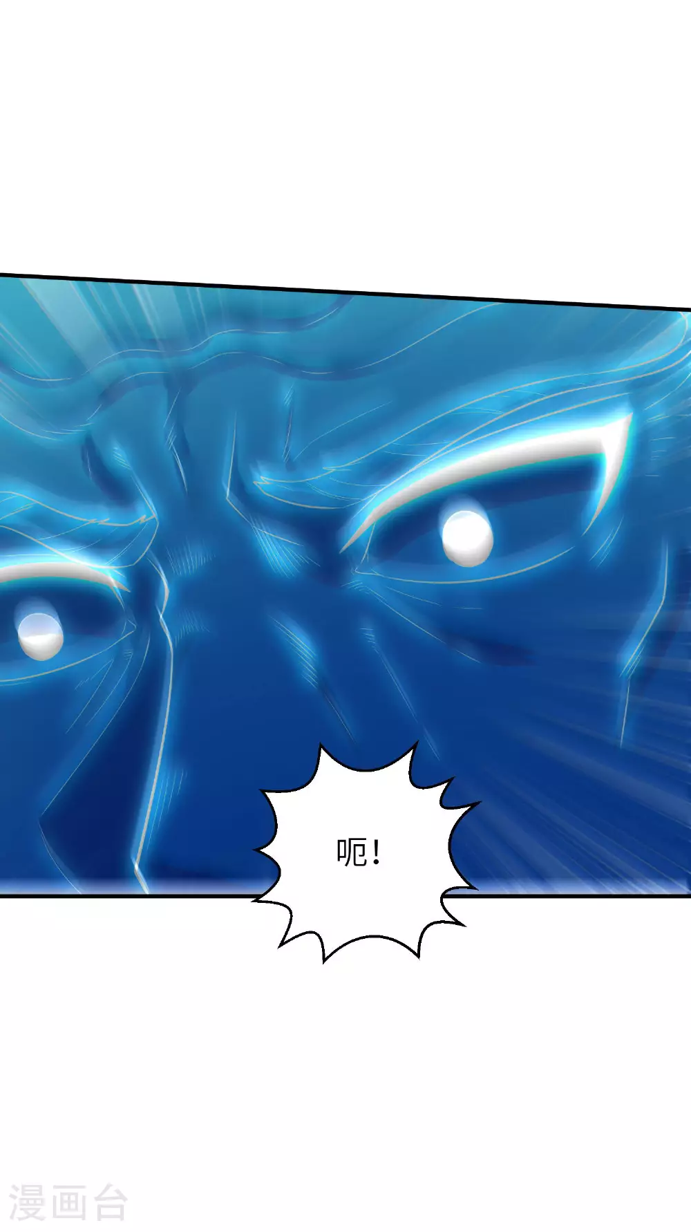 第265话 黄金剑体的威力40