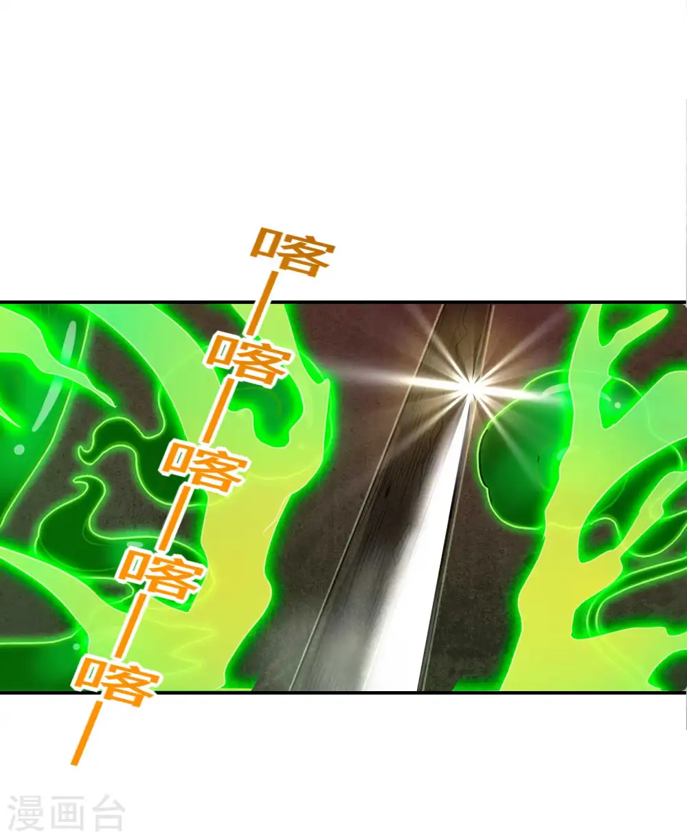 第128话 遗迹里的秘密18